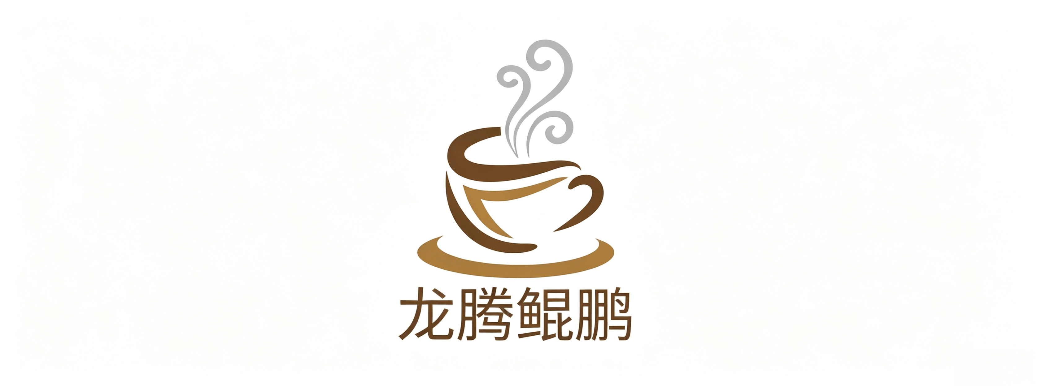 龙腾鲲鹏CMS